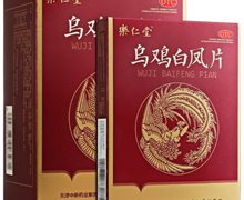 乌鸡白凤片价格对比 乐仁堂 10片*3小盒