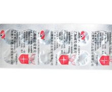 乙酰螺旋霉素片价格对比 12片 天方药业