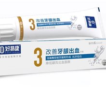 fe生物溶酶牙膏价格对比 好易康 3号 120g