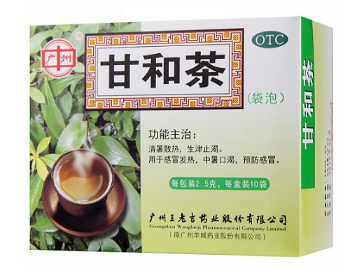 甘和茶