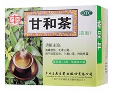 甘和茶(广州)价格对比 10袋