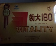 勃大180山沐鲨鱼软骨精胶囊价格对比 美国