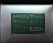 芮佰丝酵素能减肥吗？