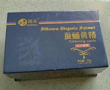 蚕蛹黄精片能补肾吗？缔米