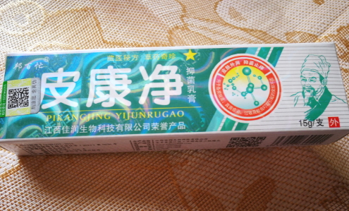 邦百忙皮康净抑菌乳膏