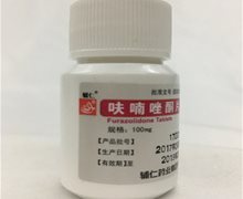 呋喃唑酮片价格对比 100片 辅仁药业