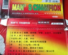 强肾固本护卫胶囊是正品吗？