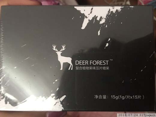 DEER FOREST复合植物果味压片糖果