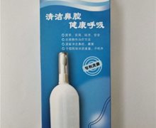 畅明手动洗鼻器价格对比 BX-CMY250