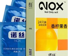 诺丝避孕套超薄平滑装香柠味价格对比 24只 马来西亚