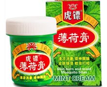 虎镖薄荷膏价格对比