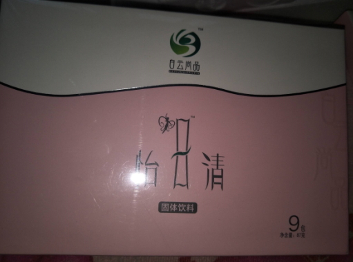 怡日清白云尚品FOS益生元固体饮料
