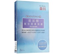 森田玻尿酸复合原液面膜价格对比 5片入 Dr.Morita