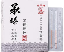 华佗牌针灸针价格对比 1寸*100支 紫铜柄 苏州医疗