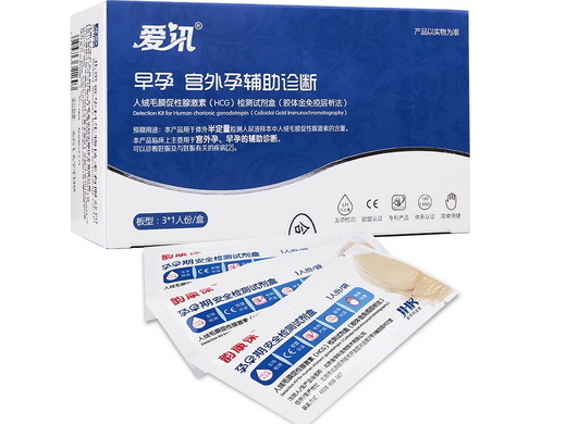 人绒毛膜促性腺激素(HCG)检测试剂盒(胶体金免疫层析法)