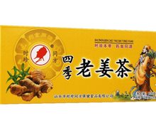 四季老姜茶价格对比 时珍同方