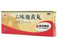 六味地黄丸价格对比 10丸 世一堂制药厂