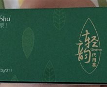 轻韵代用茶能减肥吗？娇束