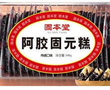 阿胶固元糕价格对比 500g 传统口味 山东藏龙井阿胶