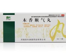 木香顺气丸(百年康鑫)价格对比 10袋