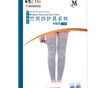 护医生弹性绷带价格对比 护腿型 M 2只装