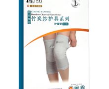 护医生弹性绷带价格对比 护膝型 L 2只装 青岛健之佳