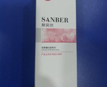 壳聚糖抗菌喷剂价格对比 欣贝尔 20g