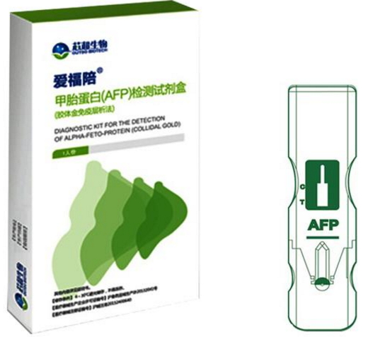 甲胎蛋白(AFP)检测试剂盒(胶体金免疫层析法)