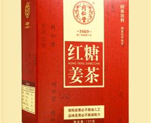 同仁堂红糖姜茶固体饮料价格对比