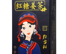 黔古轩红糖姜茶价格对比