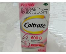 钙尔奇D碳酸钙D3片价格对比 28片 惠氏制药