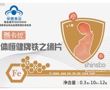 善卡优体恒健牌铁之缘片价格对比 120片