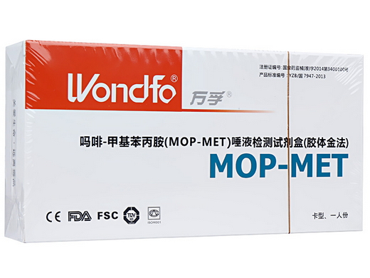 吗啡-甲基苯丙胺(MOP-MET)唾液检测试剂盒(胶体金法)