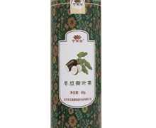 宁草堂冬瓜荷叶茶代用茶价格对比