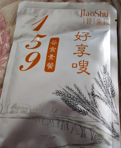 好享嗖159谷食素餐(娇束)