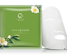 格伦芙山茶花水嫩保湿面膜价格对比