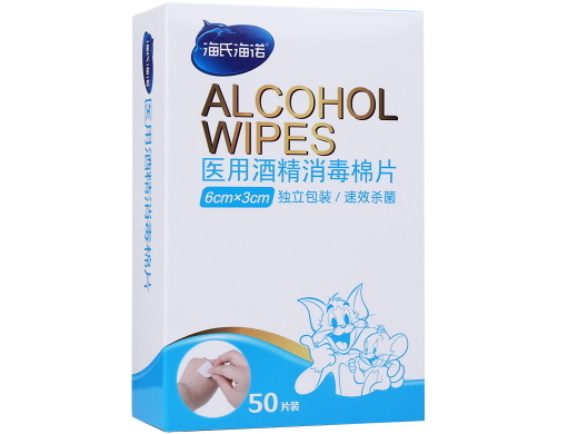 医用酒精消毒棉片