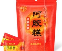 阿胶糕价格对比 同仁堂 90g 大枣味