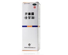 开塞露(含甘油)价格对比 20ml*2支 南通海尔斯医药