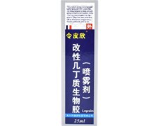 改性几丁质生物胶(令皮欣)价格对比 25ml 南宁加加诺