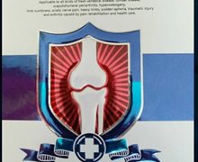 金蓇通抑菌组合是真药吗？