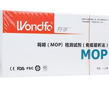 吗啡(MOP)检测试剂(免疫层析法)价格对比 卡型 万孚