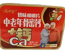奶味咀嚼片中老年骨密钙+钙Ca价格对比 嘴中金