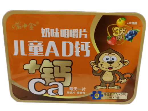 奶味咀嚼片(儿童AD钙+钙Ca)