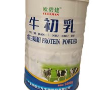 欧碧建牛初乳蛋白质粉价格对比 1000g