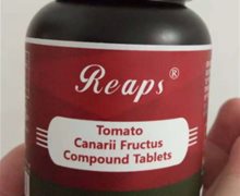 瑞普斯牌番茄青果复合片是真药吗？