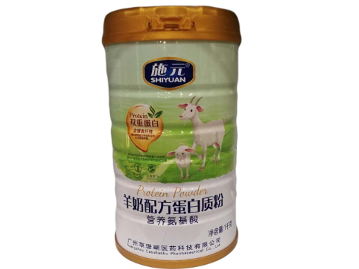 羊奶配方蛋白质粉