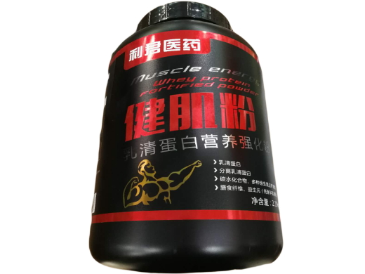 乳清蛋白营养强化粉