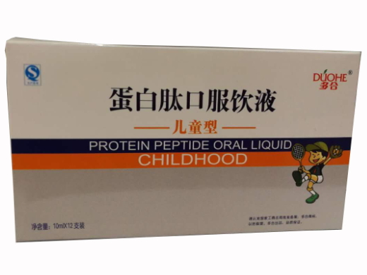 蛋白肽口服饮液(儿童型)