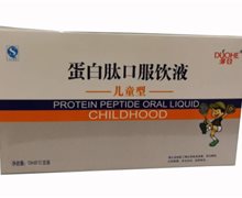 蛋白肽口服饮液(儿童型)价格对比 多合